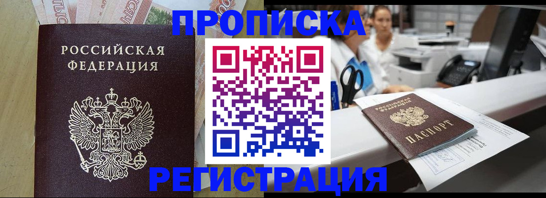 регистрация для школы в Псковской области