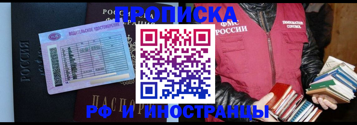 регистрация для дет. сада в Псковской области